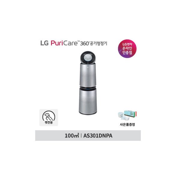 LG 퓨리케어 360 공기청정기 펫 플러스 AS301DNPA 